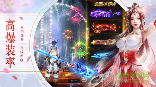 百戰(zhàn)天下小米版