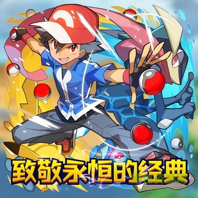 阿羅拉之戰(zhàn)