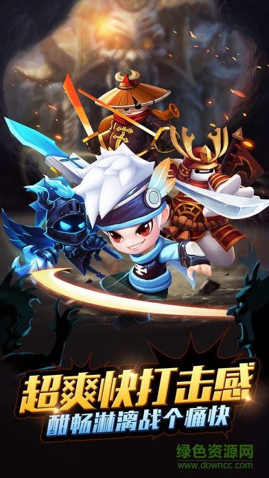 勇者別鬧了 勇者別鬧了