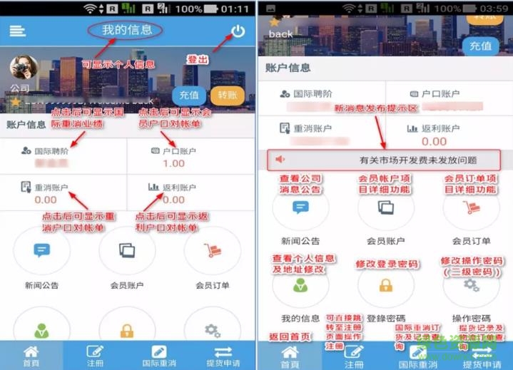 360截圖20171229143616044.jpg 贏通手機(jī)版