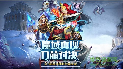 魔戰(zhàn)手游