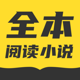 TXT全本免費小說書城手機版