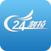 24刻拉短途手機(jī)版