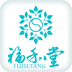 福和堂手機(jī)版