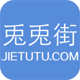 兎兎街手機(jī)版