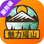 魅力瑤山服務端手機版