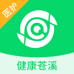 健康蒼溪醫(yī)護版