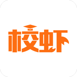 校蝦平臺(tái)