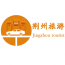 荊州旅游平臺手機版