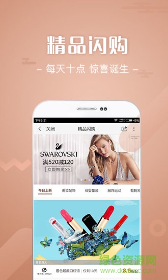 百聯(lián)通ecp平臺(i百聯(lián))1