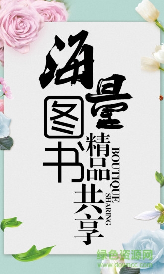 墨墨言情網(wǎng)