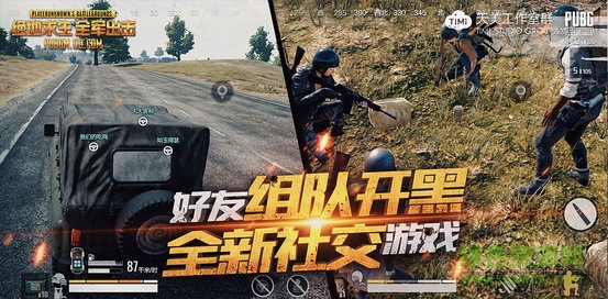 全軍出擊正式服