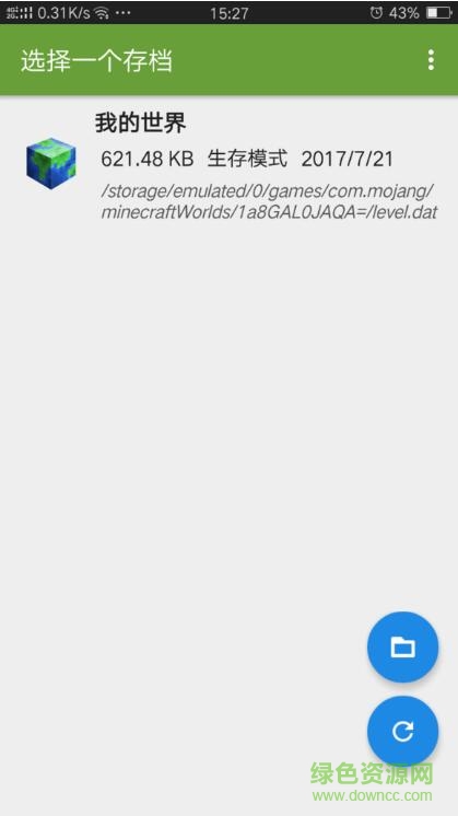 我的世界手機(jī)版btr漢化軟件 v1.7 安卓中文版 1