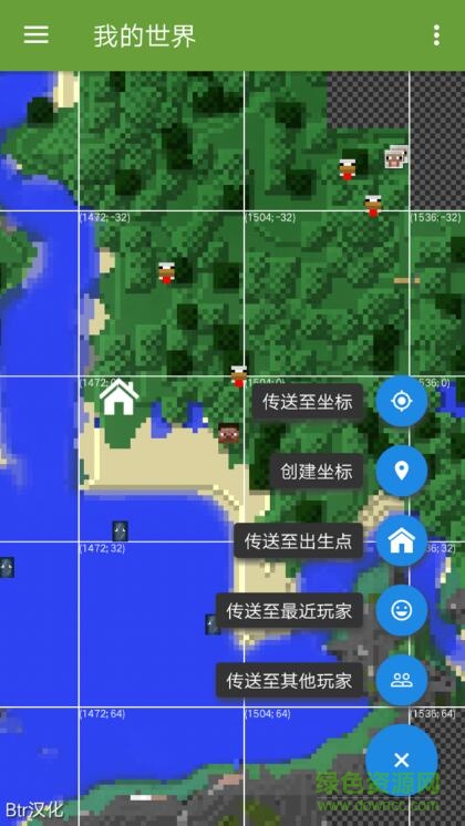 我的世界手機(jī)版btr漢化軟件 v1.7 安卓中文版 3