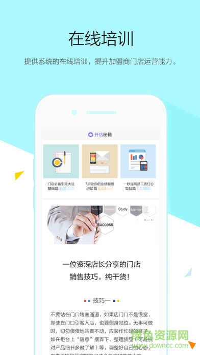 蘇寧+商城 v2.0 安卓版 0
