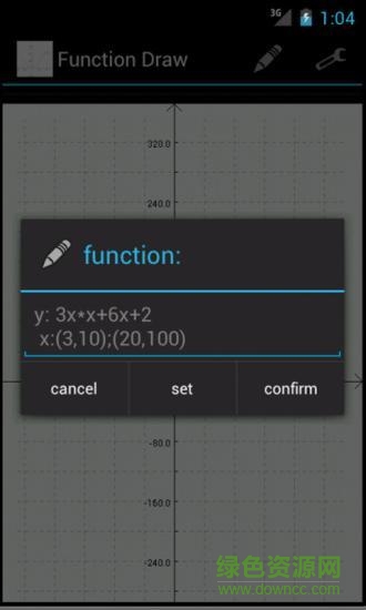 function draw手機(jī)軟件漢化版(函數(shù)繪圖) v1.2.3 安卓版 1