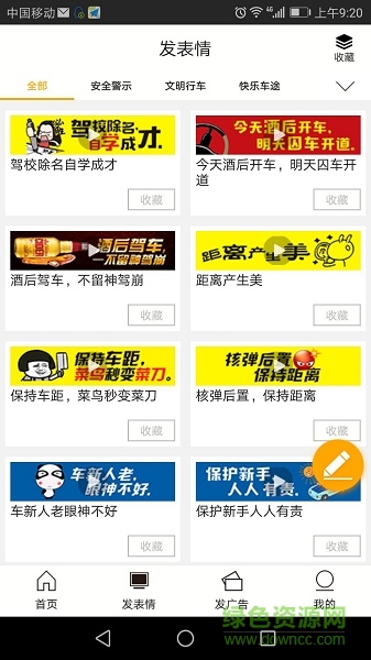媒清幕秀app