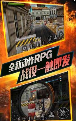 全民主角手游