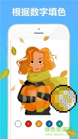 PixPanda像素涂色書手機版 v1.7 安卓版 0