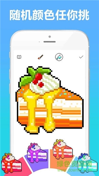 PixPanda像素涂色書手機版 v1.7 安卓版 1