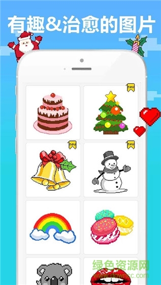 像素涂色書app