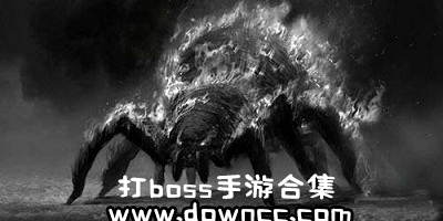 打boss