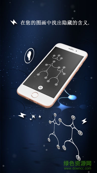 無(wú)限能量Infinity Loop Energy v1.0.4 安卓中文版 1