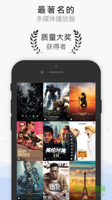 多媒體播放器playerxtreme android v0.11.7 安卓版 0