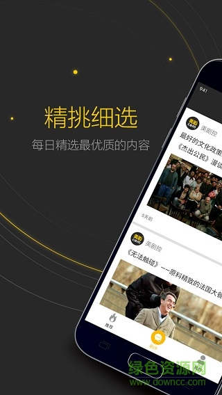 播放器美劇控軟件