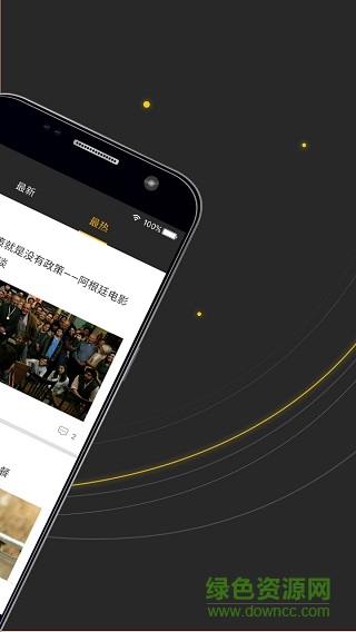 美劇控app