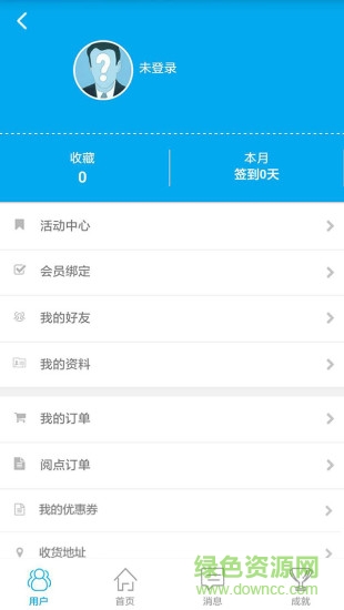 張家港歐轉(zhuǎn)轉(zhuǎn) v2.5.3 安卓版 0