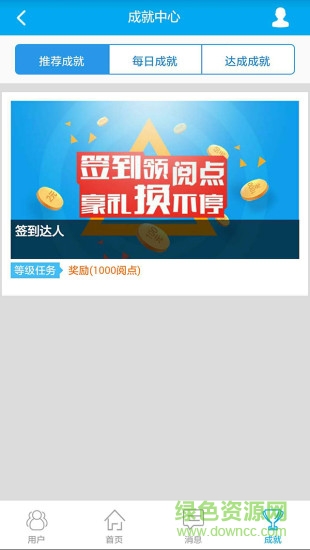 歐轉(zhuǎn)轉(zhuǎn)app