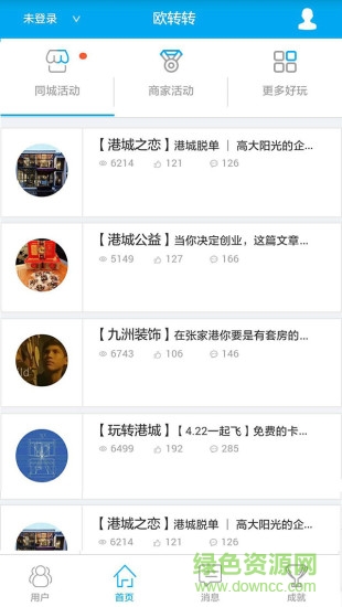 張家港歐轉(zhuǎn)轉(zhuǎn)