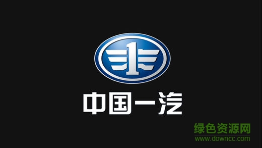 一汽奔騰b50互聯(lián)軟件 v1.0 安卓版 0