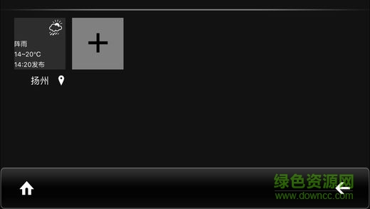 一汽奔騰b50互聯(lián)下載