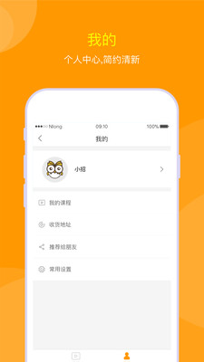 過招公考手機版 v1.6.5 安卓版 0