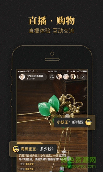 一件(yy電商平臺(tái))0