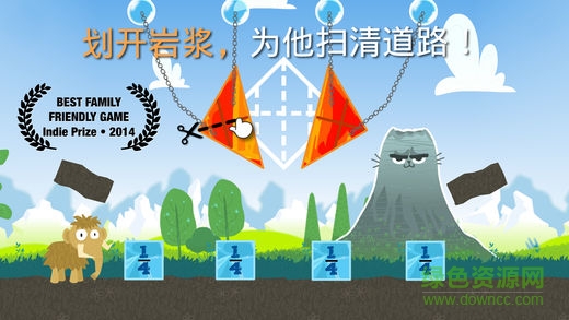 分?jǐn)?shù)切切切 v1.03.06 安卓版 0