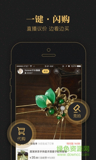 一件(yy電商平臺(tái))1
