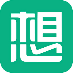 想用服務商