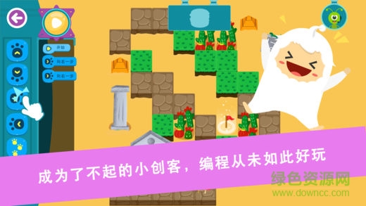 米亞王國編程 v1.2.1 安卓版 0