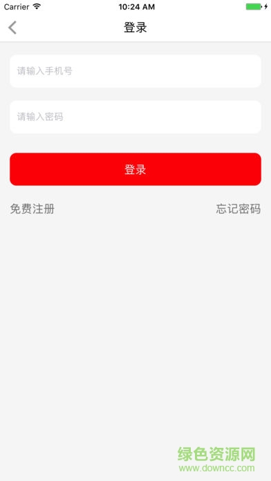 知企人手機(jī)版 v2.1 安卓版 3