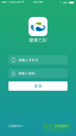 健康云杉app