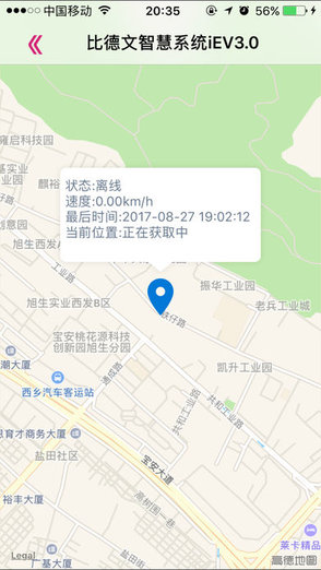 比德文電動(dòng)車app v3.0 安卓最新版 0