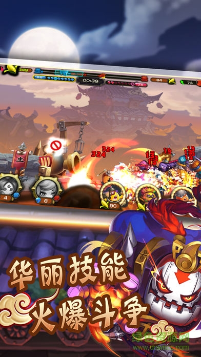 召喚萌三國 v1.0.0 安卓版 0