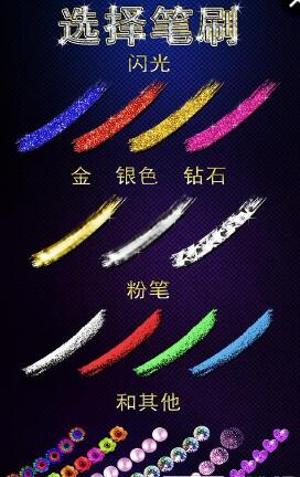 魔力繪畫3游戲