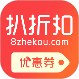 扒折扣(手機(jī)購物)