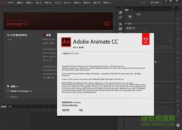 Adobe Animate CC 2020激活工具 最新免費版 0