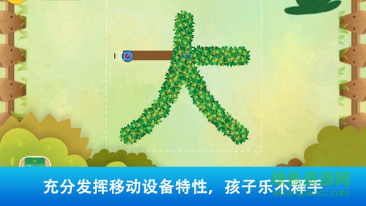 米亞識字 v1.0.0 安卓版 2