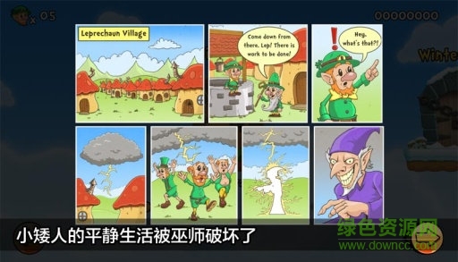 超級(jí)水管工2正式版(Leps World 2) v2.6.5 安卓無(wú)限生命版 0